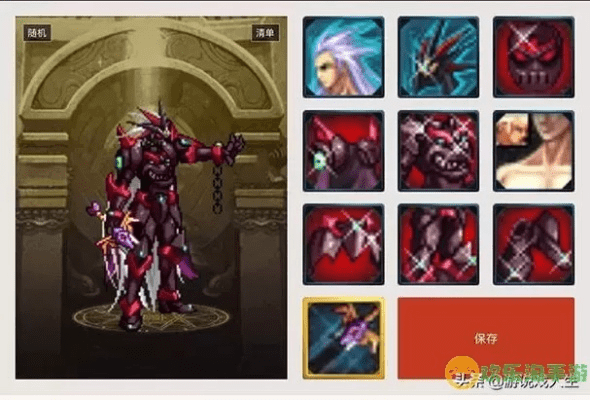 90版本狂战带魔战套,数据驱动执行方案 精英款_v10.479