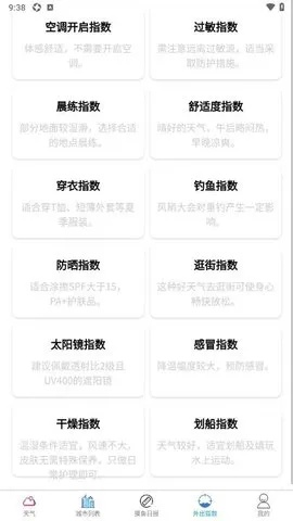 凤凰心计官方下载,轻量级软件体验卓越——实地计划验证数据挑战款_v2.531