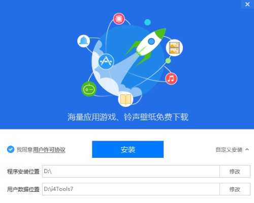 爱思助手官方版下载，重磅更新The_v3.513，新功能深度解析与数据策略解析