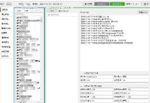 微信助手官方下载,精细化方案实施_专属款1_v9.741,提升个人与团队效率的核心工具