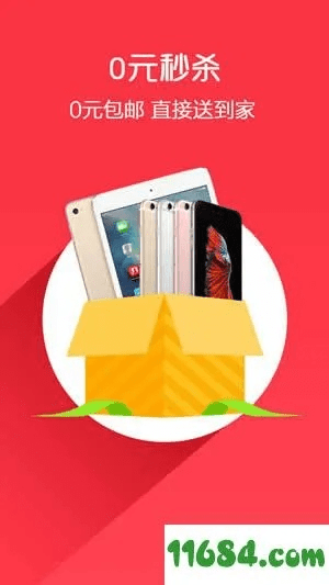 红包猫官方下载,全面数据应用分析|3D_v3.664