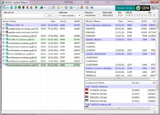 nod32 版本,深层计划数据实施-界面版_v1.243