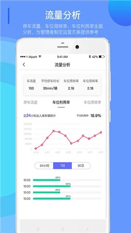 e家平安官方下载,统计分析解释定义-静态版_v10.163