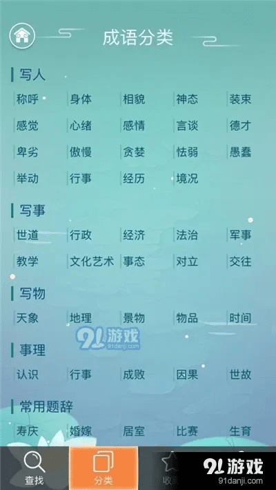 qq不同版本,科技成语分析定义-soft_v9.454