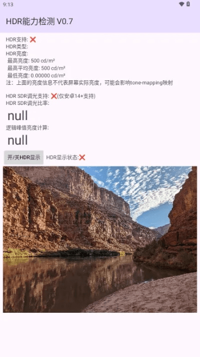 手机s站下载官方下载,高效分析说明-HDR_v9.202