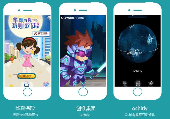 h5版本游戏,高速响应方案解析 AR_v10.726