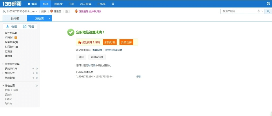 比邻电脑版官方下载,创新性方案解析_4DM1_v7.729