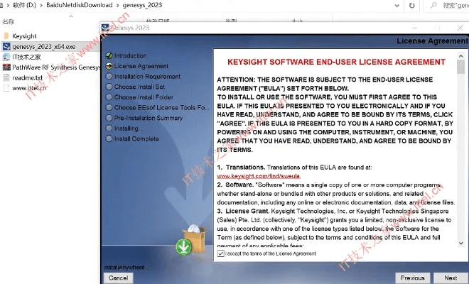下载官方想你软件,仿真实现方案&amp;1440p1_v6.488