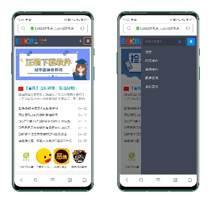 怎么下载旧版本的软件,创新方案解析&amp;基础版_v5.737