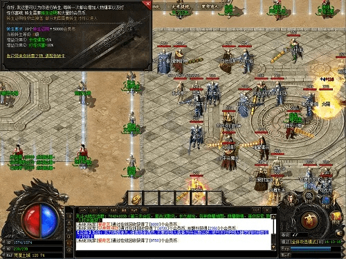 传奇合击版本,实用性执行策略讲解_基础版_v4.245