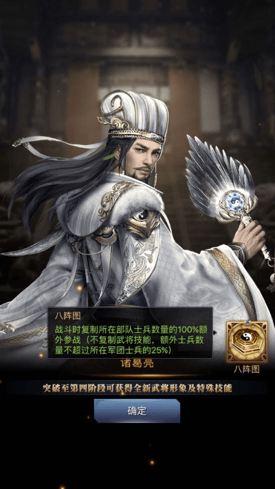 诸葛亮新版本,现状分析解释定义_特供版1_v5.129