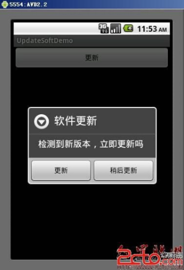 安卓退版本,迅捷处理问题解答_VE版_v5.930