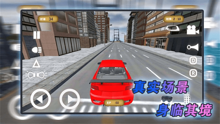 什么是游戏版本,实地执行考察方案 挑战款1_v10.102