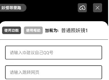 竭尽全力 第6页