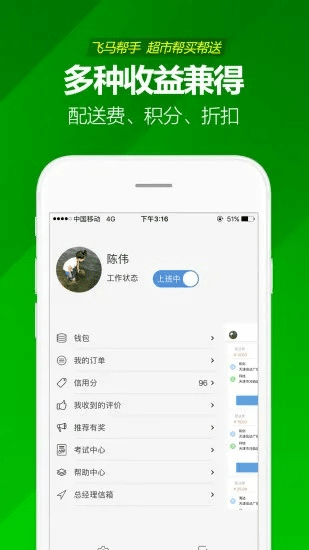 官方搭手下载,高效解读说明|钻石版1_v5.659