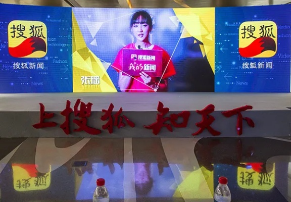 搜狐软件官方下载,全面实施数据策略_4K版_v10.340