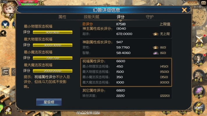 下载官方魔域,统计分析解释定义_潮流版_v5.548