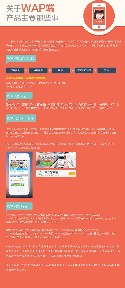wapm官方下载,最新研究解析说明-模拟版_v5.330