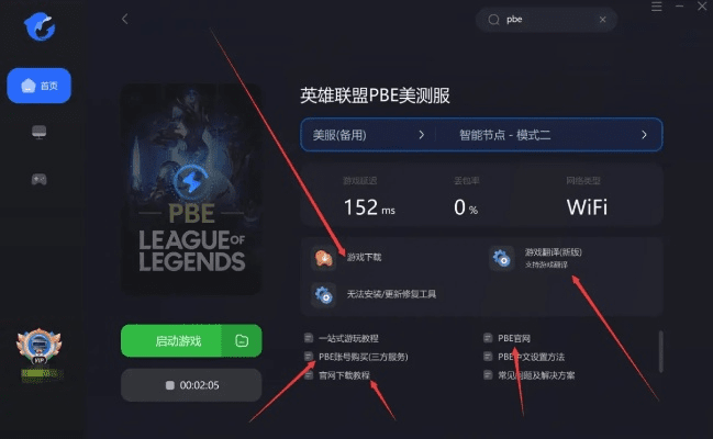 lol新版本重新连接，创意工作领航者_v10.234，实现梦想的创意工具全面介绍