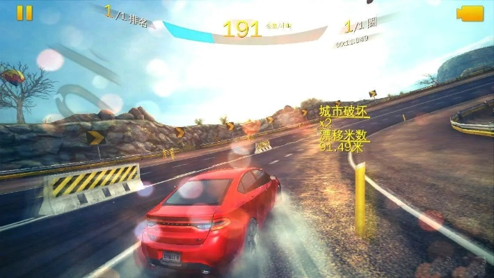 狂野飙车版本,科技成语分析定义 macOS_v1.510