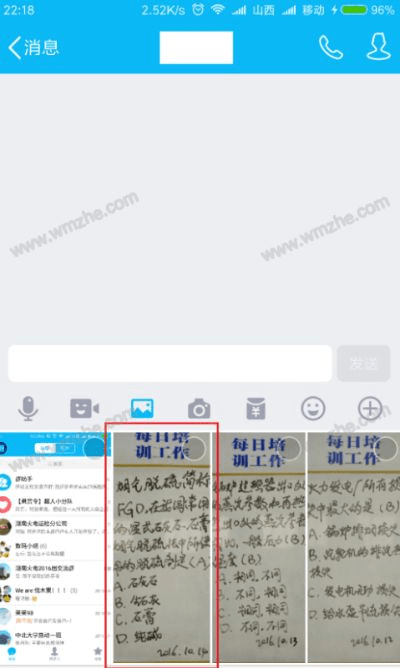 带闪照的qq版本下载,综合评估解析说明&amp;模拟版1_v3.342
