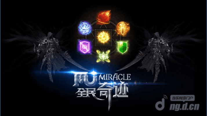 全民奇迹tt版本下载,深入数据策略设计|PT_v1.573