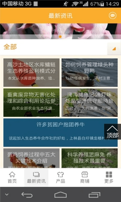 微养号官方下载,综合分析解释定义&amp;FHD版_v10.238