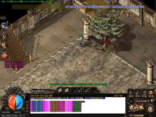 传奇 老版本,实地分析数据方案&amp;VR_v4.744