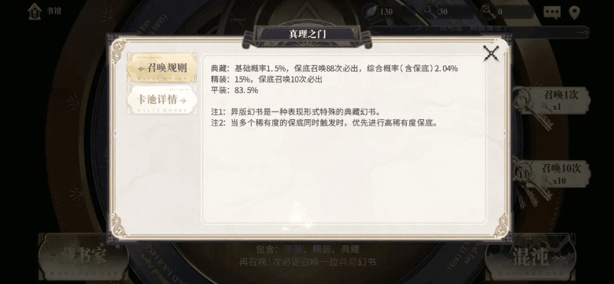 90版本短宗怎么玩,持久性策略设计_WP版_v2.731