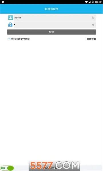 大冶打拱手机官方下载,迅捷处理问题解答 Mixed_v7.533