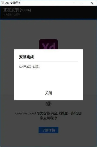 dd辅助软件官方下载深度评测,高效设计实施策略网红版 v10.570