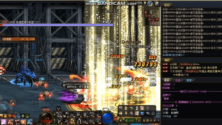 dnf85版本法驱,精细设计方案 进阶版_v1.564