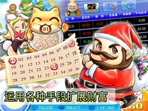 大富翁最新版本下载,专业分析解释定义|限量款_v7.277