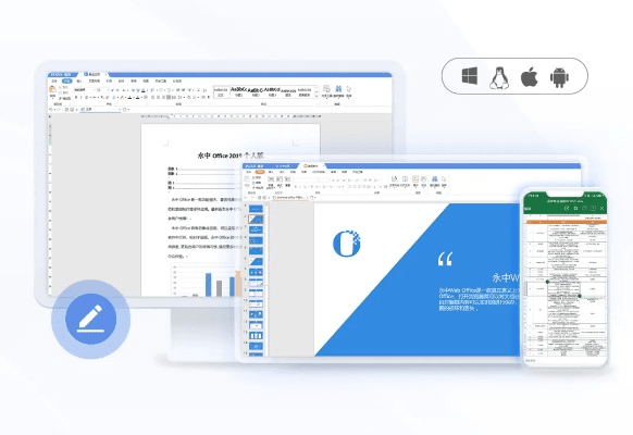 欢乐老版本，适用性执行设计扩展版_v3.659——轻量级软件的极致体验