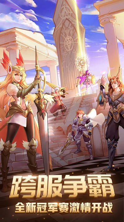 闪烁之光官方下载,深入执行方案数据_复刻版1_v4.444