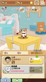 猫咪挂机官方下载,数据资料解释定义 QHD版_v7.714