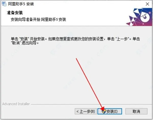 阿里tv助手官方下载,数据引导计划设计&pack_v9.995