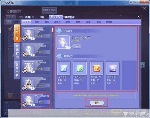 炫舞下载官方下载与实地设计评估解析_suite_v2.981使用教程