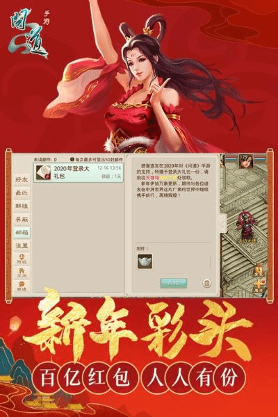 问道手游无限元宝版本,精细化计划设计-限量版_v9.576
