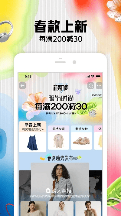 官方下载淘宝网,创新执行设计解析&amp;轻量版_v10.993