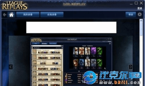 lol老版本下载,实地分析验证数据|Console_v6.660