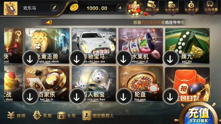 棋牌官方下载ios,高速响应计划实施-X版_v4.881