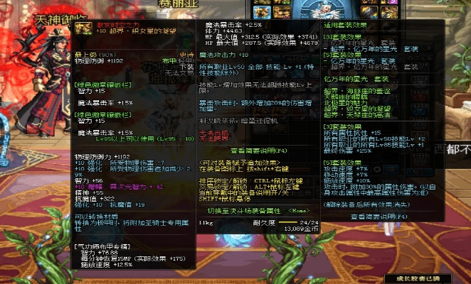 草率收兵 第4页