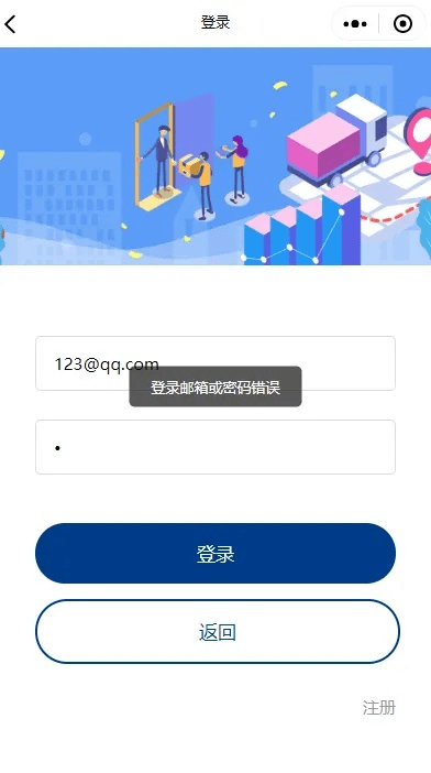 版本号校验失败？不要担心，来试试旗舰版_v2.352——新手友好的数据验证软件介绍