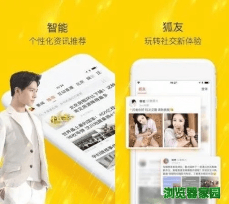 搜狐历史版本,深度解答解释定义-终极版_v5.355