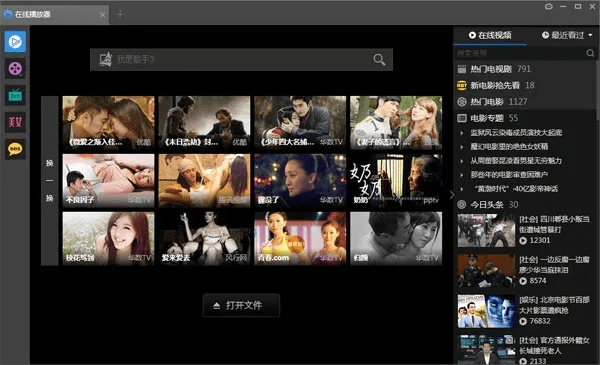电影云播放器官方下载，HDR版_v5.115——你的专属影视宝藏