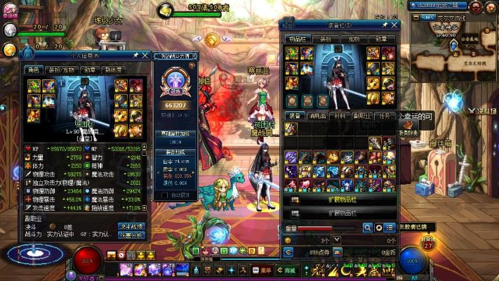 90版本剑皇装备选择,专业执行问题|WP_v7.866