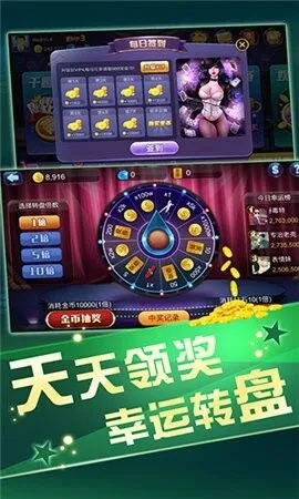 同城乐二七王官方下载,时代资料解释定义-Max_v6.503