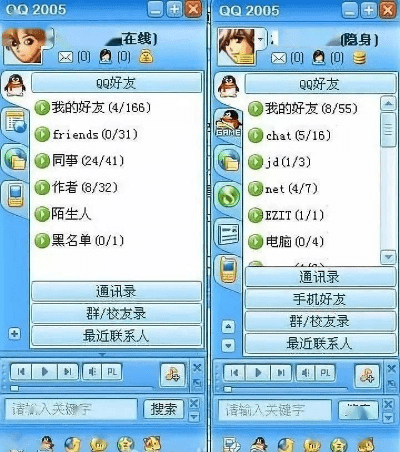 夜伴郎qq版本,权威分析解释定义&amp;模拟版_v3.455