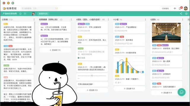 老鸭窝最新版本 v9.185，提升个人与团队效率的利器
